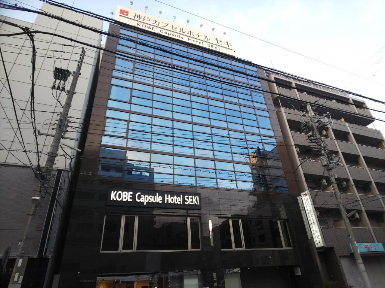 Kobe Capsule Hotel Seki Екстериор снимка