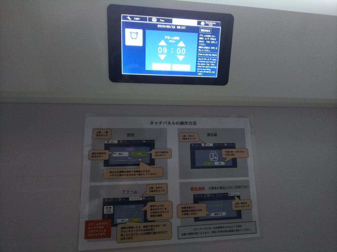 Kobe Capsule Hotel Seki Екстериор снимка
