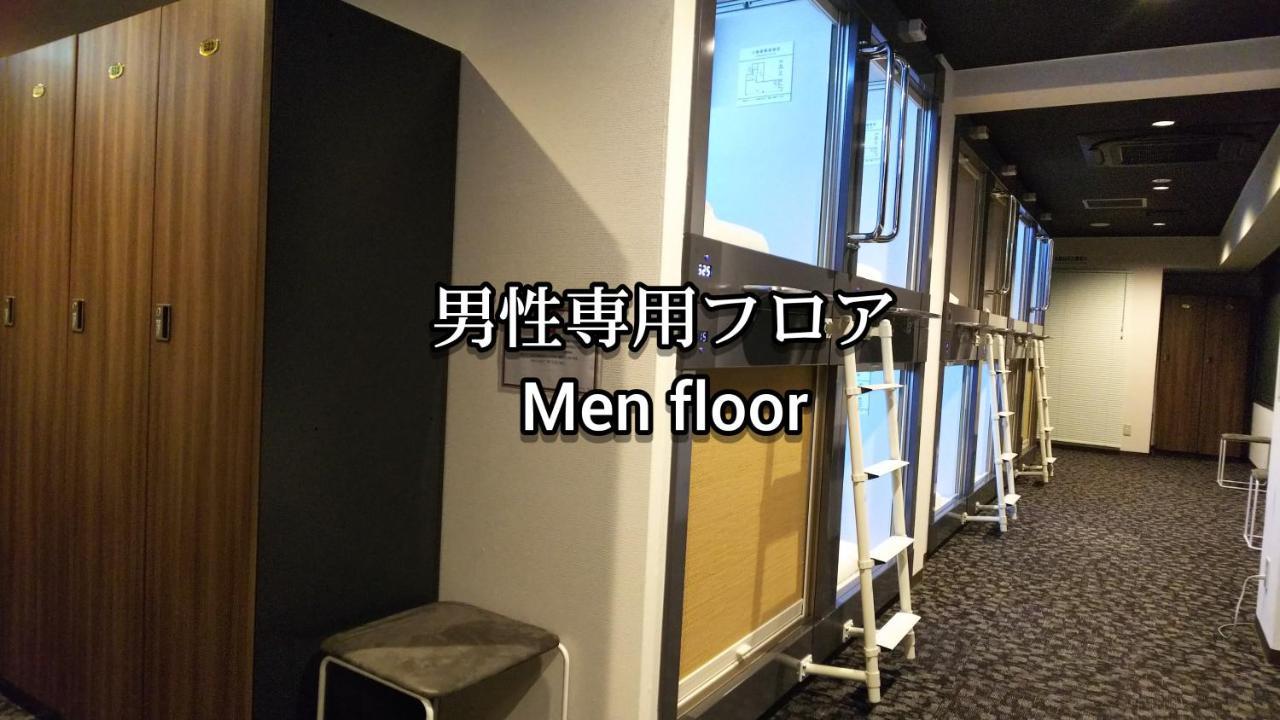 Kobe Capsule Hotel Seki Екстериор снимка