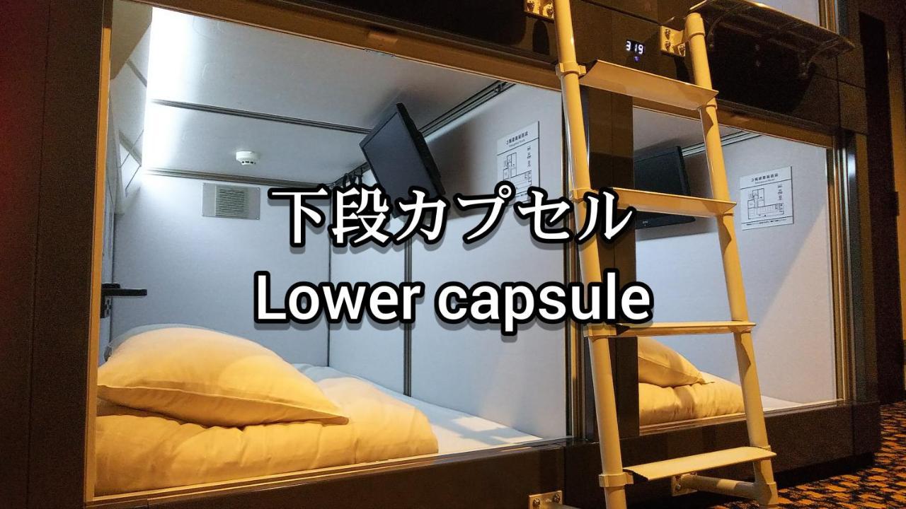 Kobe Capsule Hotel Seki Екстериор снимка
